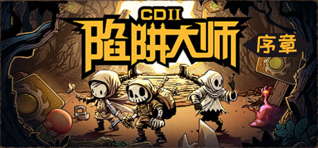 【PC游戏】19款含中文新游于今日20号上架steam平台：《犹格索托斯的庭院》-第3张
