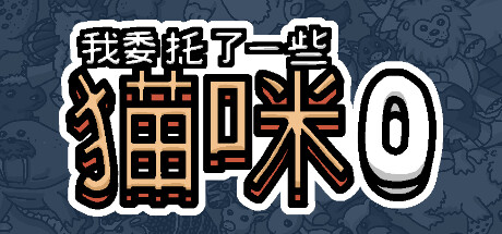 盘点免费的隐藏物体游戏