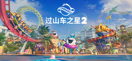 冬促倒计时一天！12月19日Steam几十款游戏折扣总结！