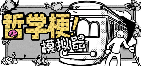 陪你玩转51！Steam近期47款20元以下折扣游戏汇总