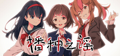 电玩帮 【球盟会】折扣速递!Steam游戏节233款新&平史低游戏汇总!