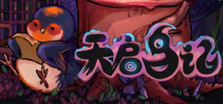 【PC遊戲】steam上架的34款含中文新遊（1.18-1.23）-第76張