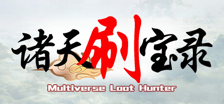 电玩帮 【球盟会】Steam周末特惠1月11日97款折扣游戏汇总