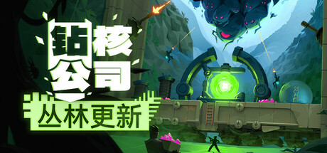 电玩帮 【球盟会】Steam春促36款塔防游戏折扣汇总