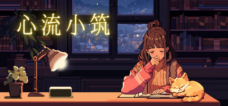 悠哈