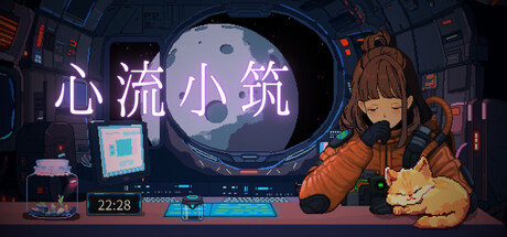 秋季特卖，Steam内10-20价位精品游戏推荐