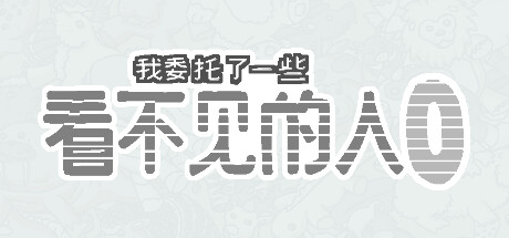 盘点免费的隐藏物体游戏