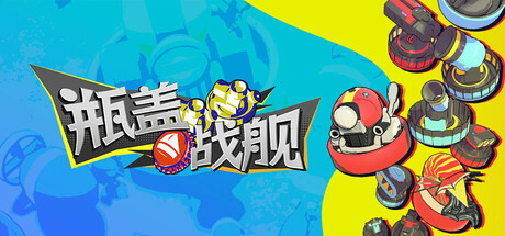 电玩帮 【球盟会】【新品节游戏推荐】沙里淘金?我来帮你推荐一些值得一试的作品!