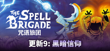 电玩帮 【球盟会】Steam周间特惠4月23日70款史低游戏汇总