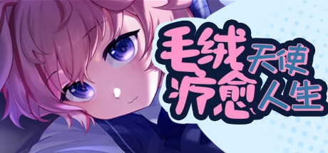 电玩帮 【球盟会】折扣速递!Steam游戏节233款新&平史低游戏汇总!