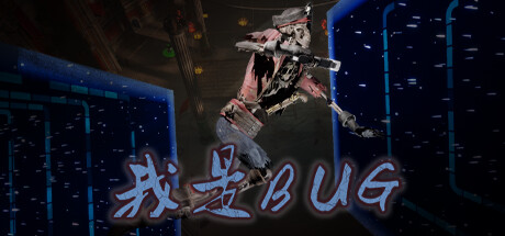 Steam喜+1，十月43款游戏免费来袭（上）