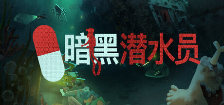 电玩帮 【球盟会】抢跑冬促!Steam12月14日237款折扣游戏汇总