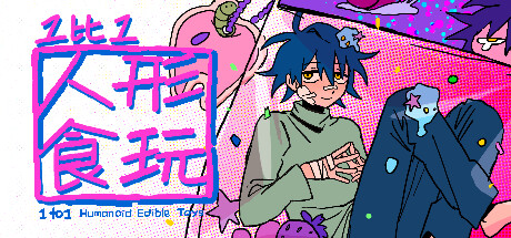 电玩帮 【球盟会】折扣速递!Steam游戏节233款新&平史低游戏汇总!