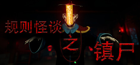 电玩帮