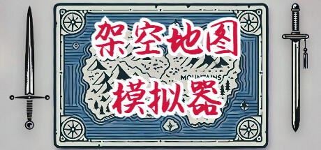 电玩帮