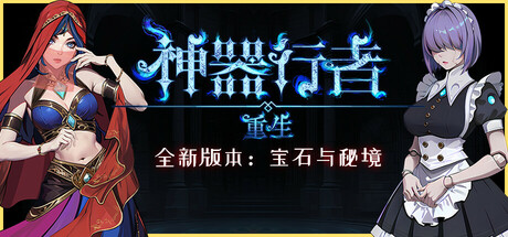 电玩帮 【球盟会】Steam周间特惠1月15日107款折扣游戏汇总
