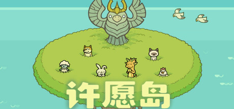 电玩帮 【球盟会】【新品节游戏推荐】沙里淘金?我来帮你推荐一些值得一试的作品!