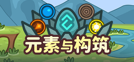 电玩帮
