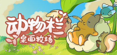 电玩帮