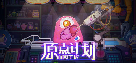 电玩帮