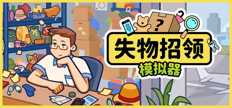 电玩帮