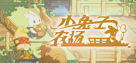 Steam喜+1，十月43款游戏免费来袭（上）