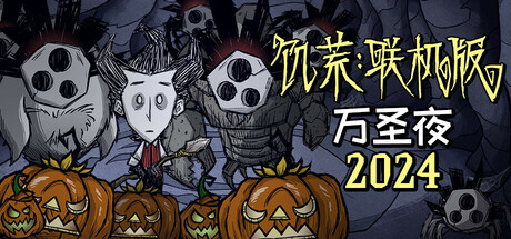 【球盟会】『10月30日』史低继续！今日推荐31款史低折扣高分好游！