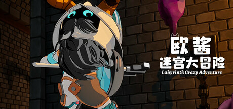 Steam喜+1，十月43款游戏免费来袭（上）