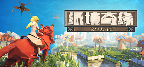 电玩帮 【球盟会】折扣速递!Steam游戏节233款新&平史低游戏汇总!