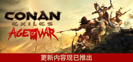 【PC遊戲】steam特賣《土豆兄弟》《流放者柯南》《決勝時刻現代戰爭》打折-第16張