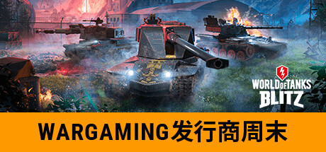电玩帮 【球盟会】原价¥228现¥21!-90% steam 4合1组合包(含链接)