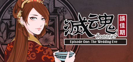 电玩帮 【球盟会】折扣速递!Steam游戏节233款新&平史低游戏汇总!