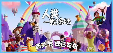 电玩帮 【球盟会】steam春促300款20元以下史低游戏