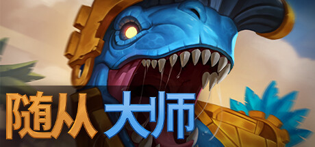 【PC游戏】Steam免费类游戏推荐！-第76张
