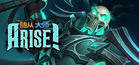 【PC游戏】steam喜加一，限时免费领取《随从大师》DLC: Arise!-第0张