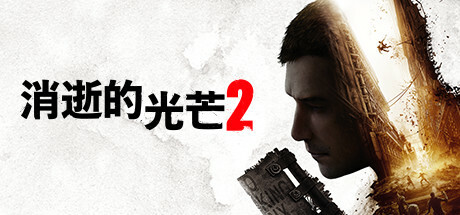 【PC游戏】Steam周末折扣游戏热销榜，《赛博朋克2077》登顶-第43张