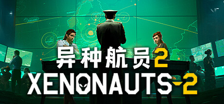 【PC游戏】策略游戏《异种航员2》7月18日EA发售 支持简体中文-第0张