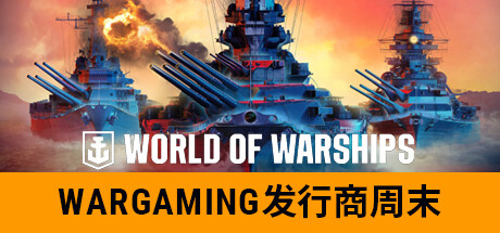 电玩帮 【球盟会】原价¥228现¥21!-90% steam 4合1组合包(含链接)