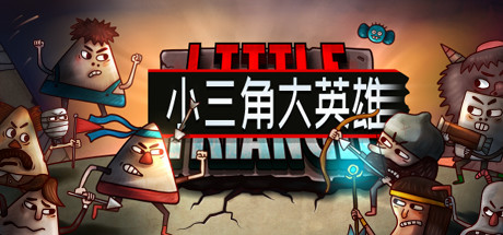 电玩帮 【球盟会】【六一快乐】小雨折扣合集,盘点30元以下新/史低的精品佳作