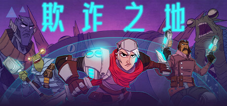 秋季特卖，Steam内10-20价位精品游戏推荐