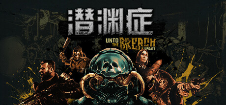 电玩帮 【球盟会】Steam特惠,30款打折好评游戏一览