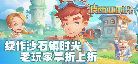 【PC游戏】将近3w元！！来看看Epic送过的游戏你错过了多少-第159张