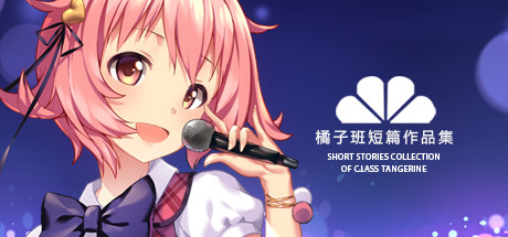 电玩帮 【球盟会】折扣速递!Steam游戏节233款新&平史低游戏汇总!