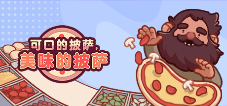 电玩帮