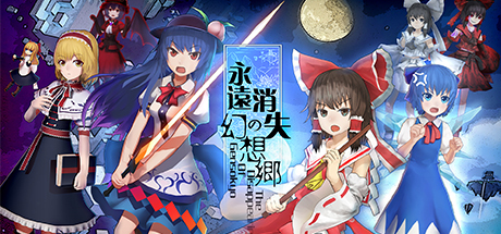 电玩帮 【球盟会】夏促来临!盘点好看的东方系列徽章II