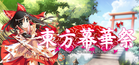 电玩帮 【球盟会】夏促来临!盘点好看的东方系列徽章II