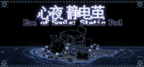 电玩帮 【球盟会】折扣速递!Steam游戏节233款新&平史低游戏汇总!