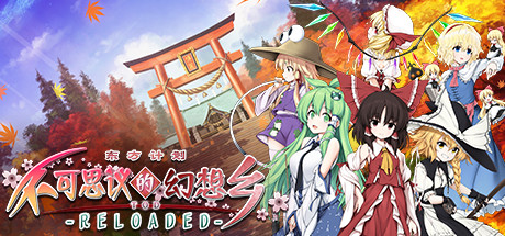 电玩帮 【球盟会】夏促来临!盘点好看的东方系列徽章II