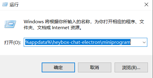黑盒语音,玩家开黑大本营