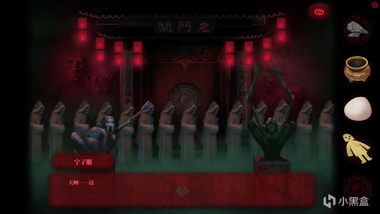 《紙嫁衣》一場勾起你靈魂記憶的中式恐怖遊戲-第3張